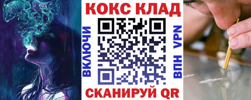 Наркота Губаха МЕТАДОН  Канабис 
