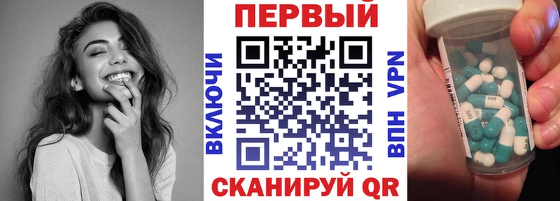наркота Губаха Амфетамин 97%