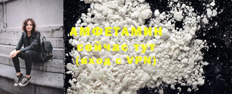 Amphetamine VHQ  Губаха 