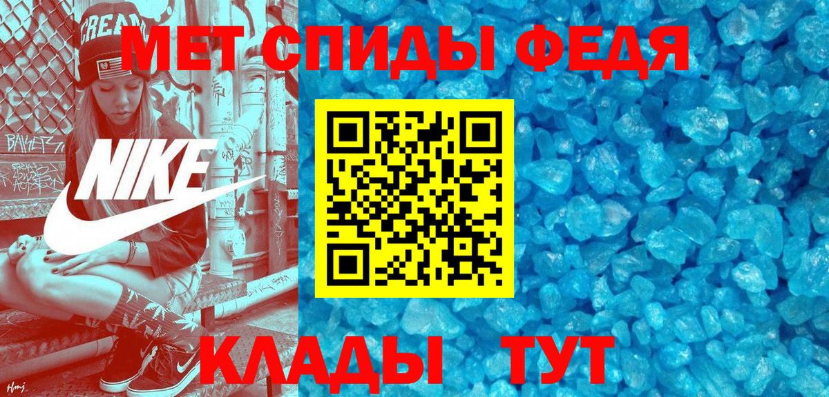 АМФЕТАМИН Premium Губаха