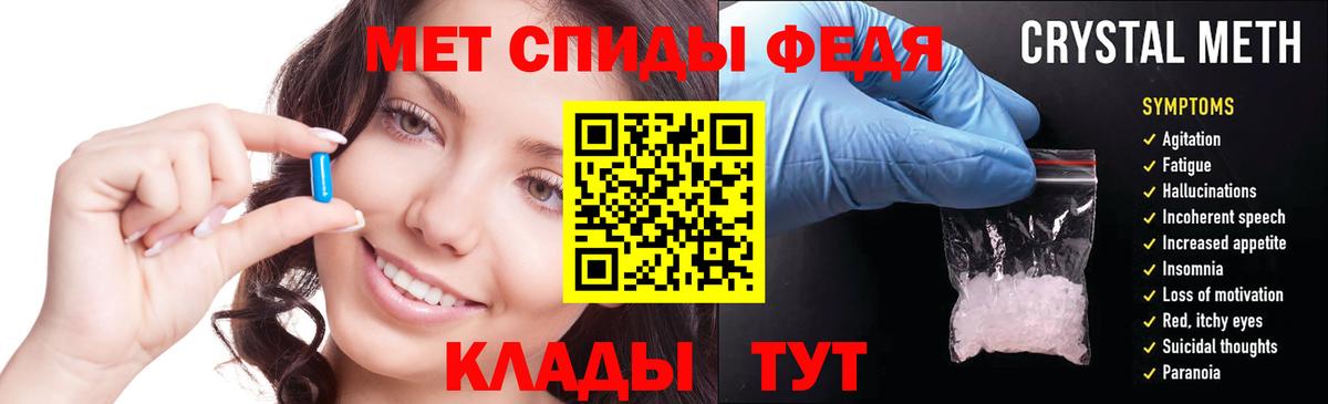 Губаха  Амфетамин  Вход с VPN  Amphetamine Premium 