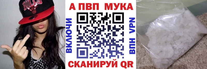 APVP крисы CK Губаха