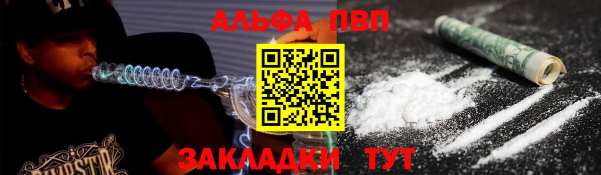 Марихуана  А ПВП СОЛЬ   Вход с VPN  Губаха  Меф МЯУ МЯУ кристаллы  ГАШИШ  COCAIN  ТГК  Лсд 25 