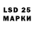 Марки N-bome 1,8мг Tottenhem Hotspur