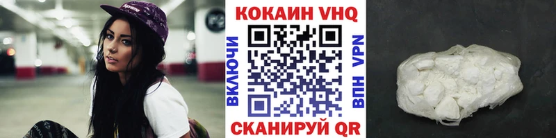 COCAIN Fish Scale  блэк спрут ТОР  Губаха  как найти  