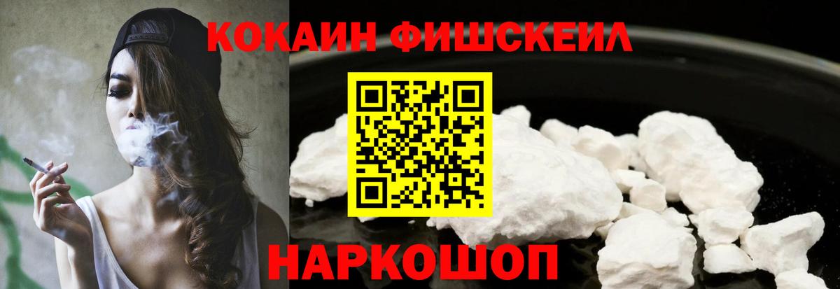 МДМА Губаха