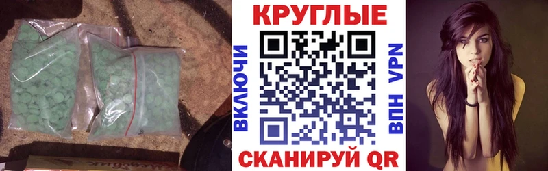 Экстази Philipp Plein  где продают   Губаха 