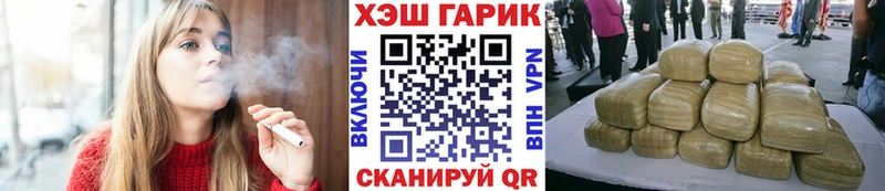 ГАШИШ hashish  blacksprut зеркало  Губаха 