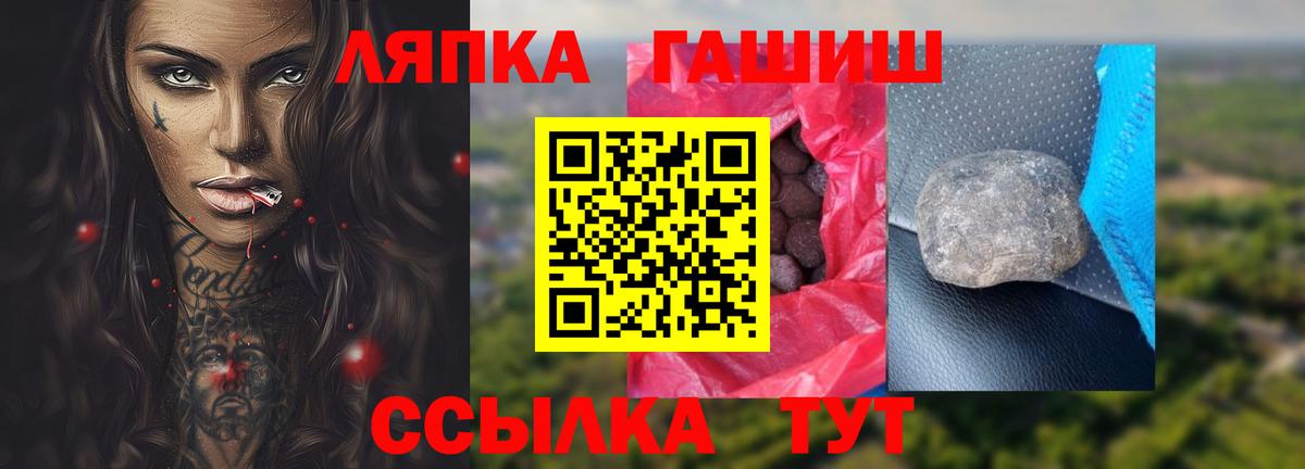 ГАШ  Губаха  ГАШ AMNESIA HAZE 