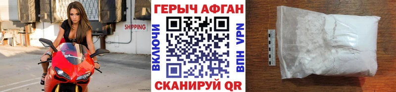 где купить наркоту  Губаха  ГЕРОИН VHQ 