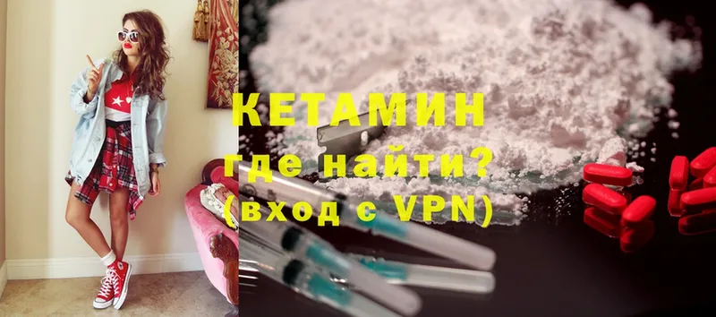 OMG как войти  Губаха  Кетамин ketamine 