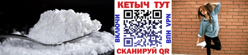 shop как зайти  Губаха  Кетамин VHQ 