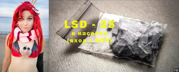 кристаллы Пестово