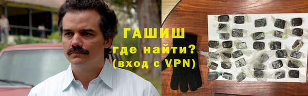 кристаллы Пестово