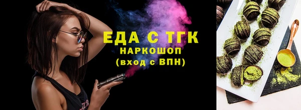 мефедрон мука Тобольск