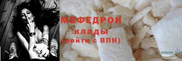 MDMA Premium VHQ Осташков