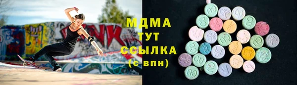 MDMA Premium VHQ Осташков