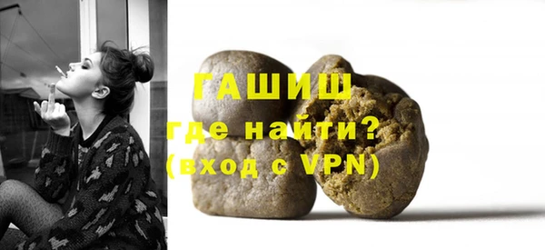 амфетамин Переславль-Залесский