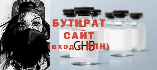 амфетамин Переславль-Залесский