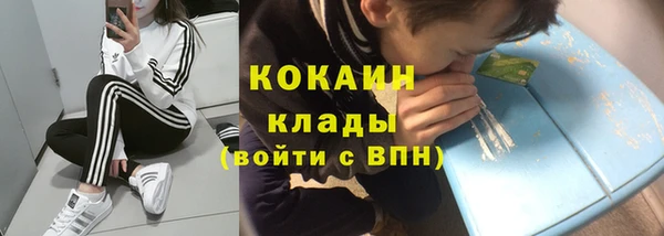 кристаллы Пестово