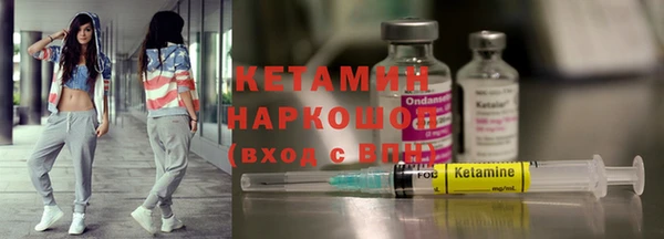 гашиш Барнаул