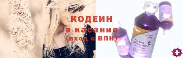 амфетамин Переславль-Залесский