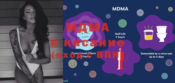 кристаллы Пестово