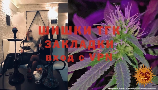 амфетамин Переславль-Залесский