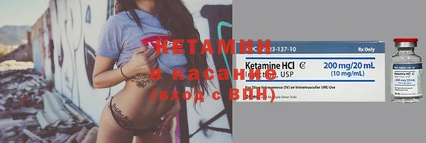 кристаллы Пестово