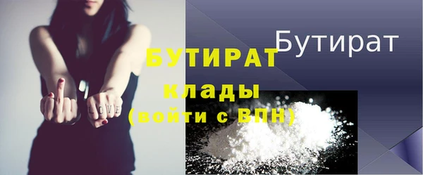 хмурый Осинники