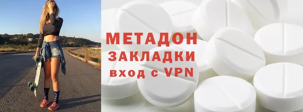 MDMA Premium VHQ Осташков