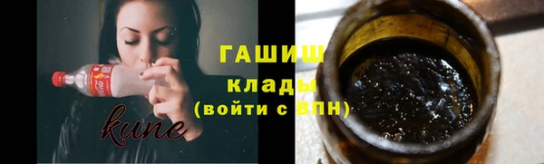 амфетамин Переславль-Залесский