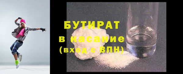 MDMA Premium VHQ Пенза