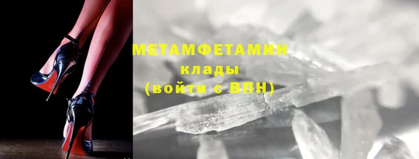 MDMA Premium VHQ Осташков