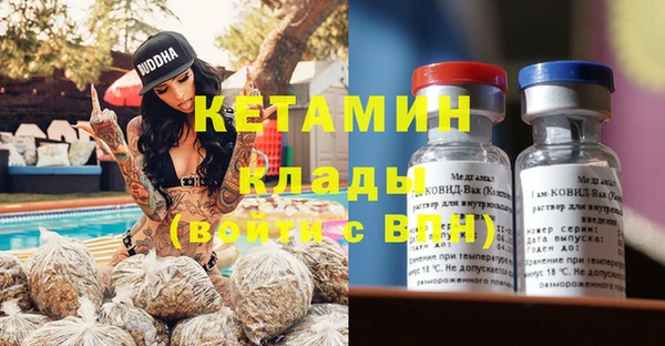 мефедрон мука Балашиха