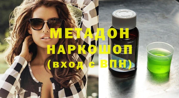хмурый Осинники