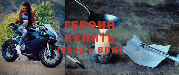 хмурый Осинники