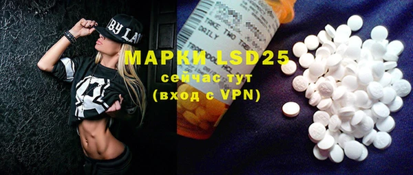 марки lsd Остров
