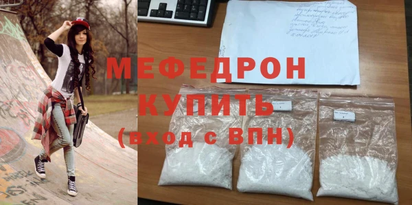 MDMA Premium VHQ Осташков