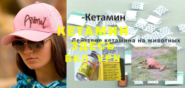амфетамин Переславль-Залесский