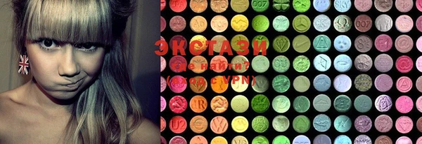 MDMA Premium VHQ Осташков