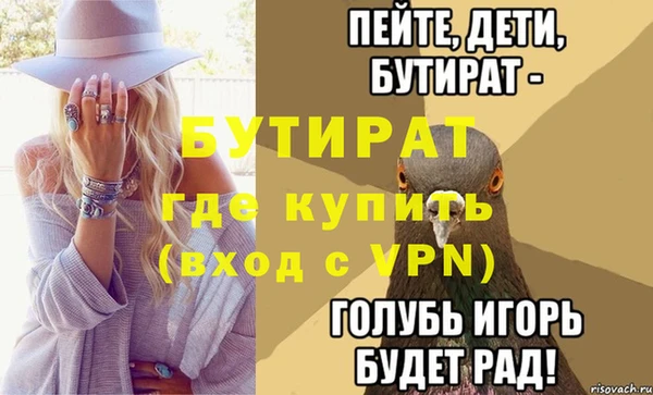 прущий лед Пересвет