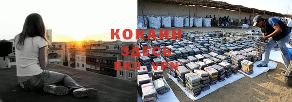 MDMA Premium VHQ Осташков