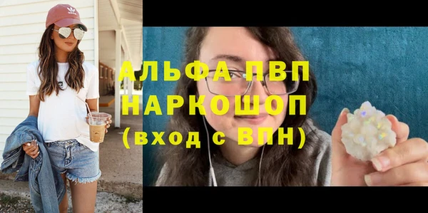 амфетамин Переславль-Залесский