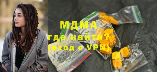 кристаллы Пестово