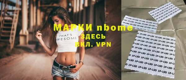 марки lsd Остров