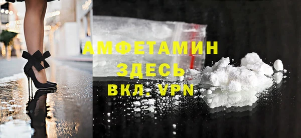 амфетамин Переславль-Залесский