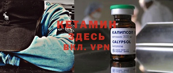 кристаллы Пестово