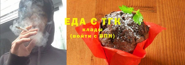 mix Тихорецк