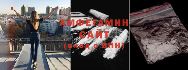 амфетамин Переславль-Залесский